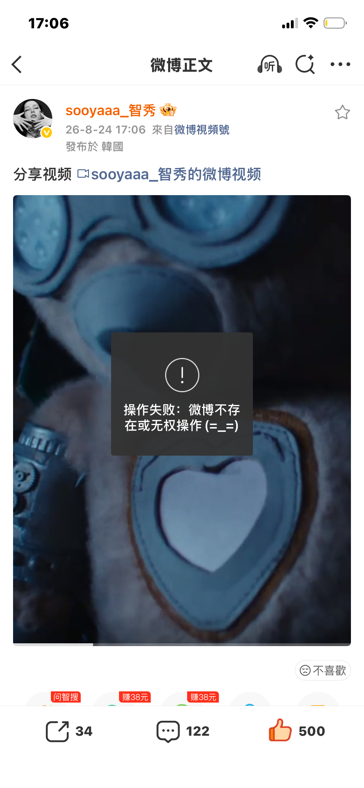 皮下这群吃干饭的居然发重复了 滚 