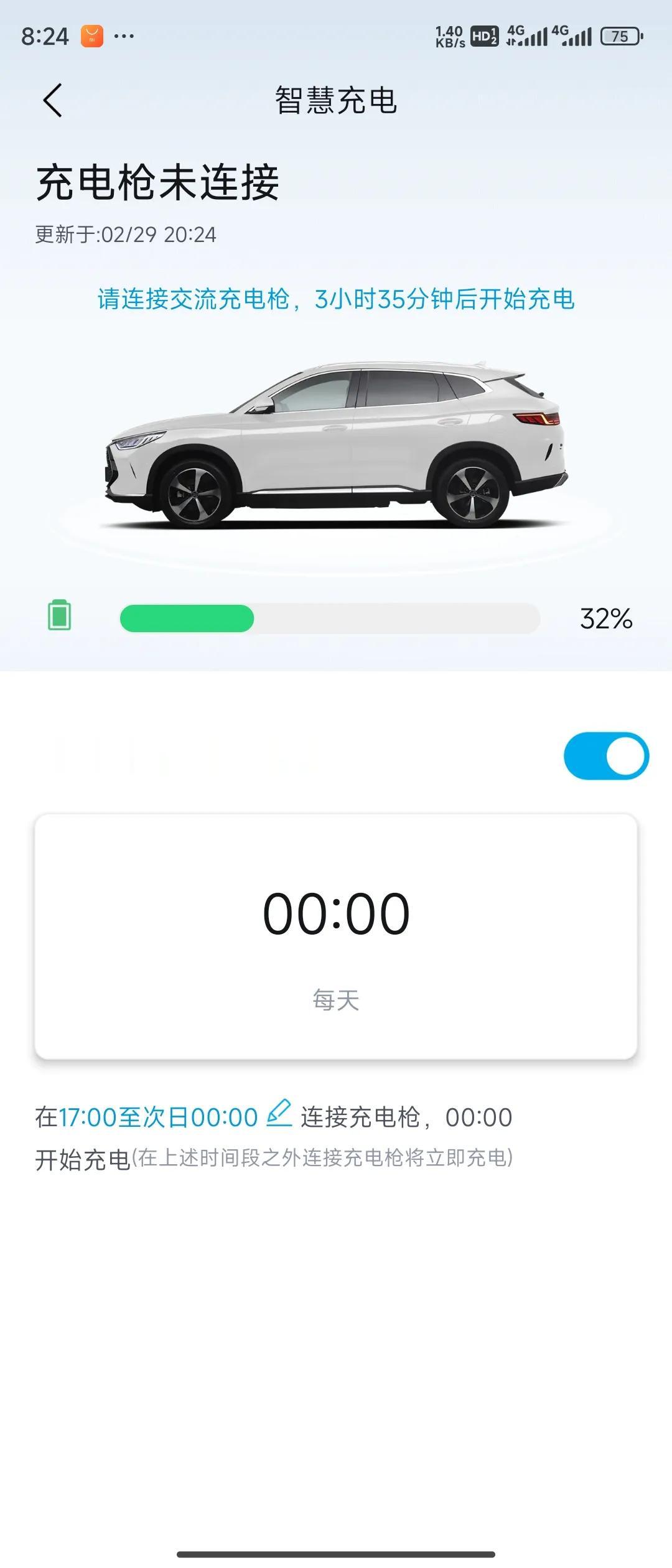 我的比亚迪预约充电再次出现无法预约现象，难道服务器又出了问题，你们的车还好吗。
