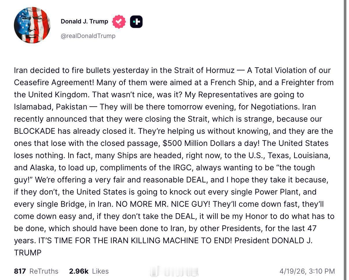 美国总统特朗普:我的代表团将前往巴基斯坦，他们将于明天晚上抵达进行谈判。我们正在