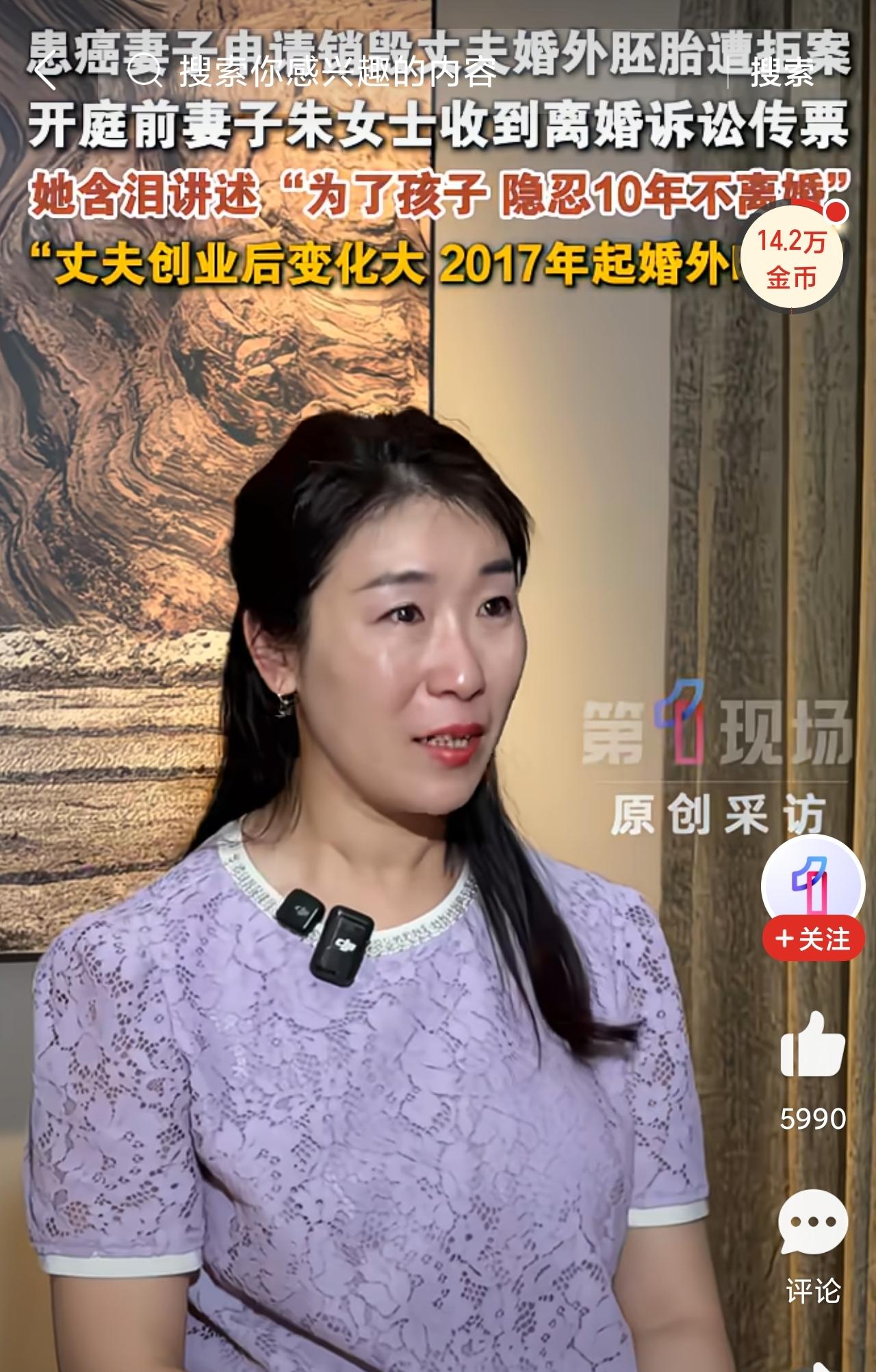 贤妻扶我凌云志，我送贤妻一外室。女人啊太难了，自己的事业做的那末好，为了家庭放弃