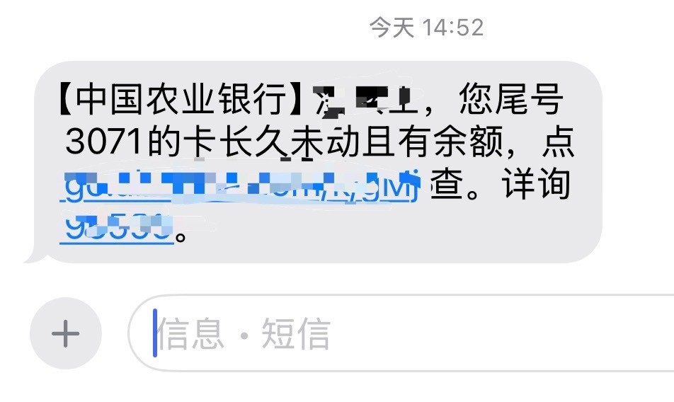 我还以为还有好多钱 结果就剩五毛钱闹呢