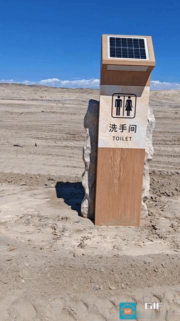 “太出乎意料了”一男子去甘肃酒泉市旅游，在那里他发现了一个很特别的卫生间，研究了