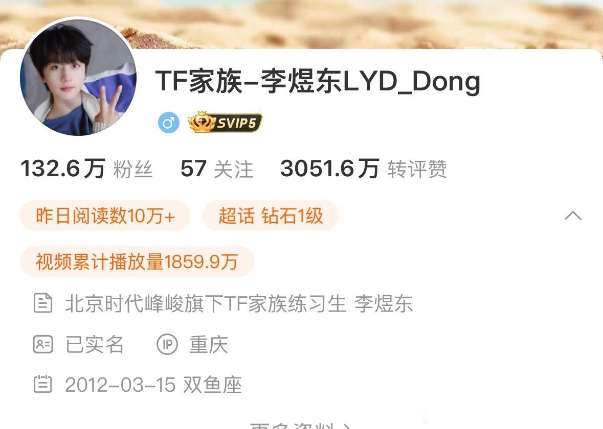 我真的不想玩了，这几个月大大小小改了多少东西，完全越改越没意思啊，现在关注天数没