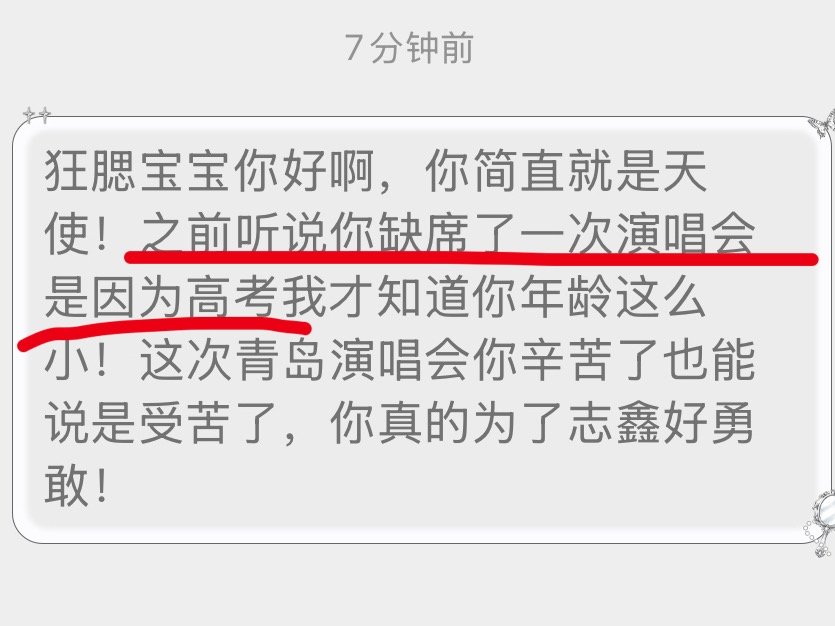 ？停停停这是啥时候的事哪来的谣言！ 