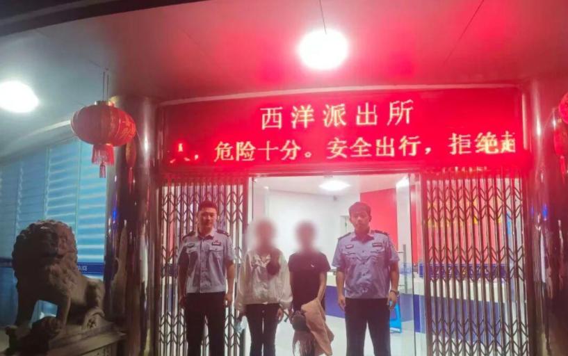 离谱！福建，一网约车司机接到一笔跨省长途订单，抵达后发现车上乘客竟是两名外籍女子