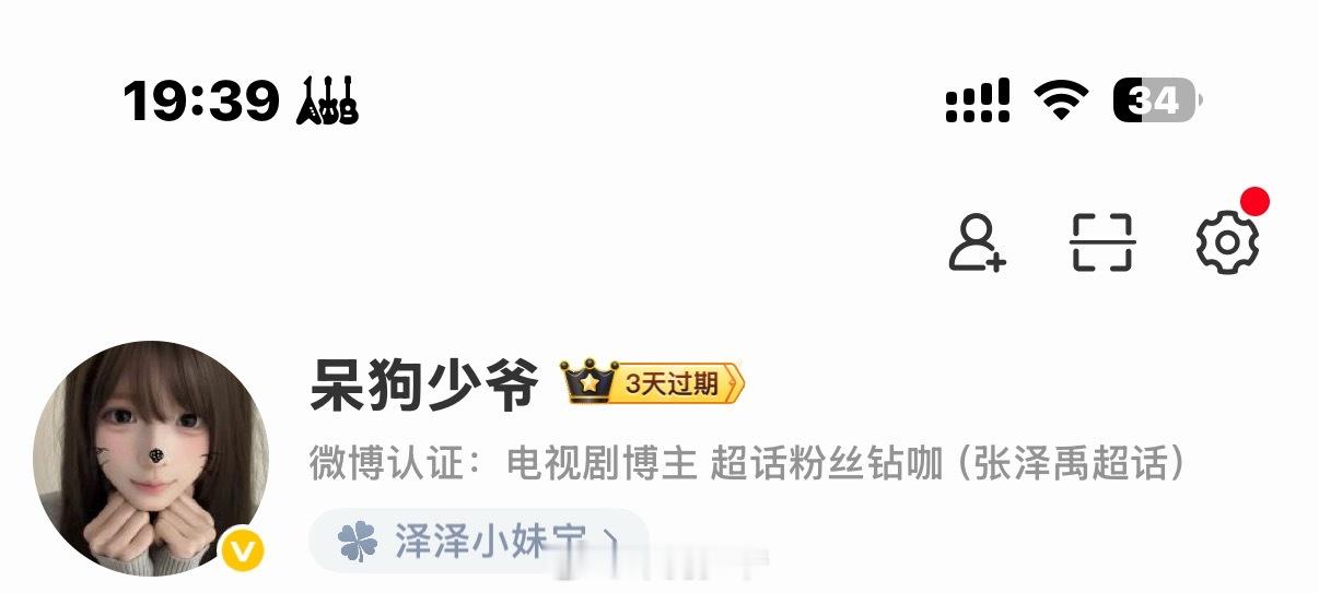 真特么丑。 