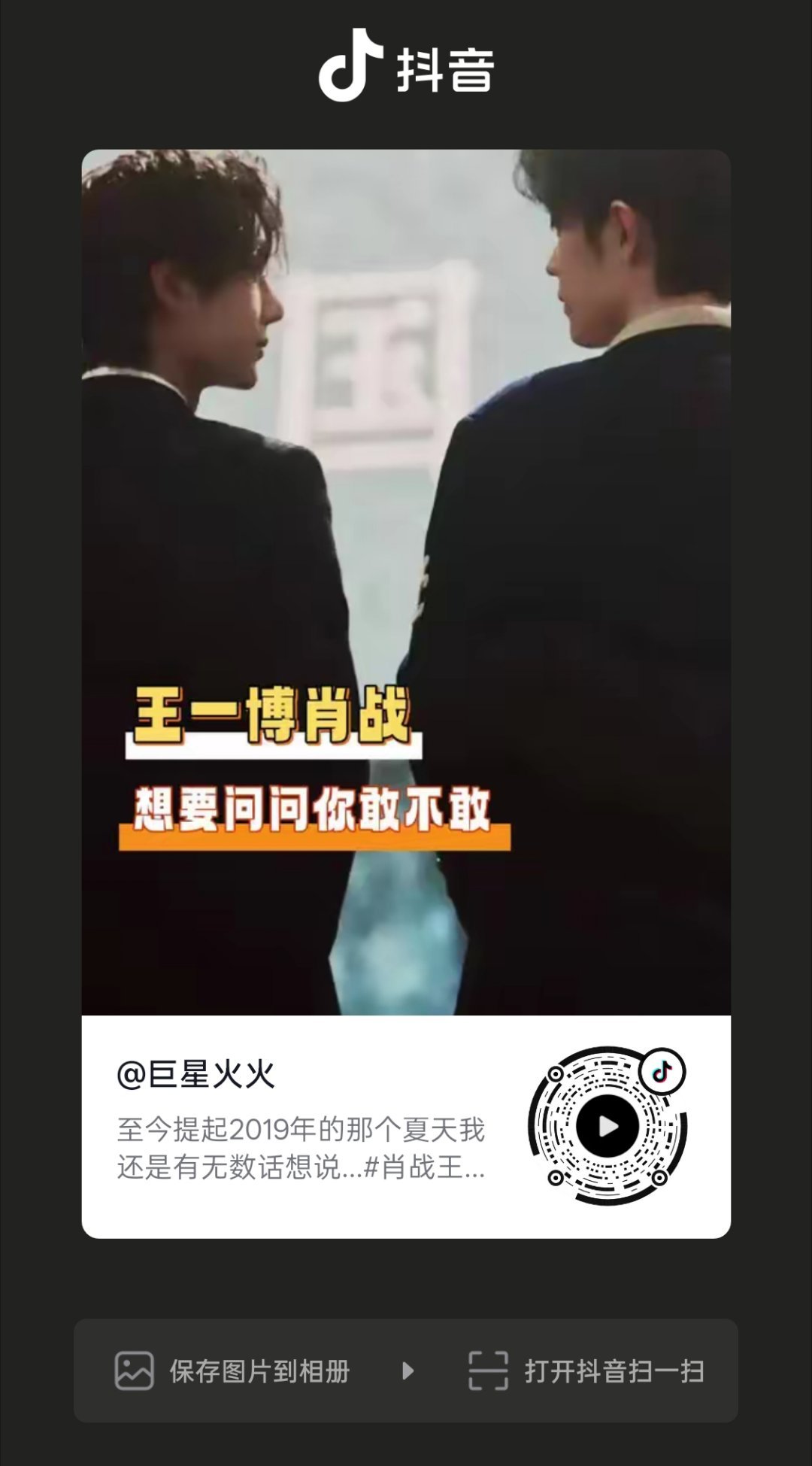 刷到伟大红稿！所有老公！点赞！ 