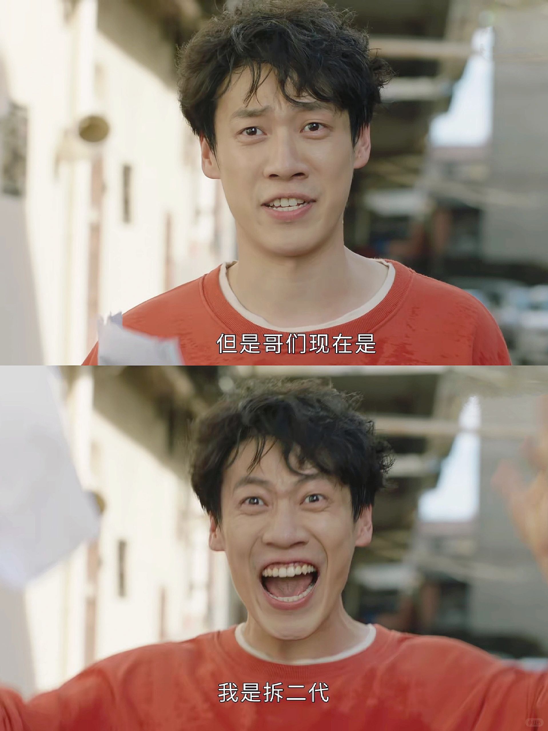 妈耶‼️终于播了‼️第一集就笑疯了‼️