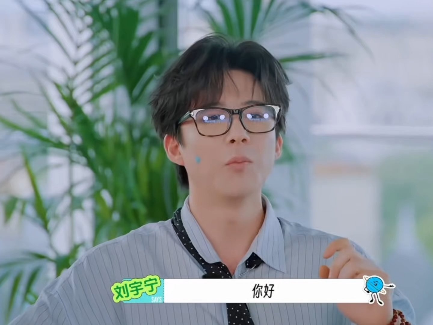 刘宇宁开始推理吧 | 刘宇宁肯德基品牌代言人 | 摩登兄弟 大哥。。你是不是又得