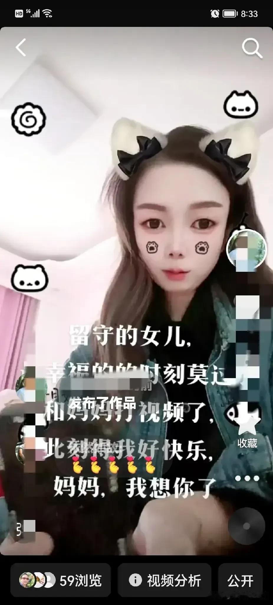 人不管多的大都想妈妈吗？今天心情很不好，觉得好想俺妈，从来没有分开这么久的，觉得