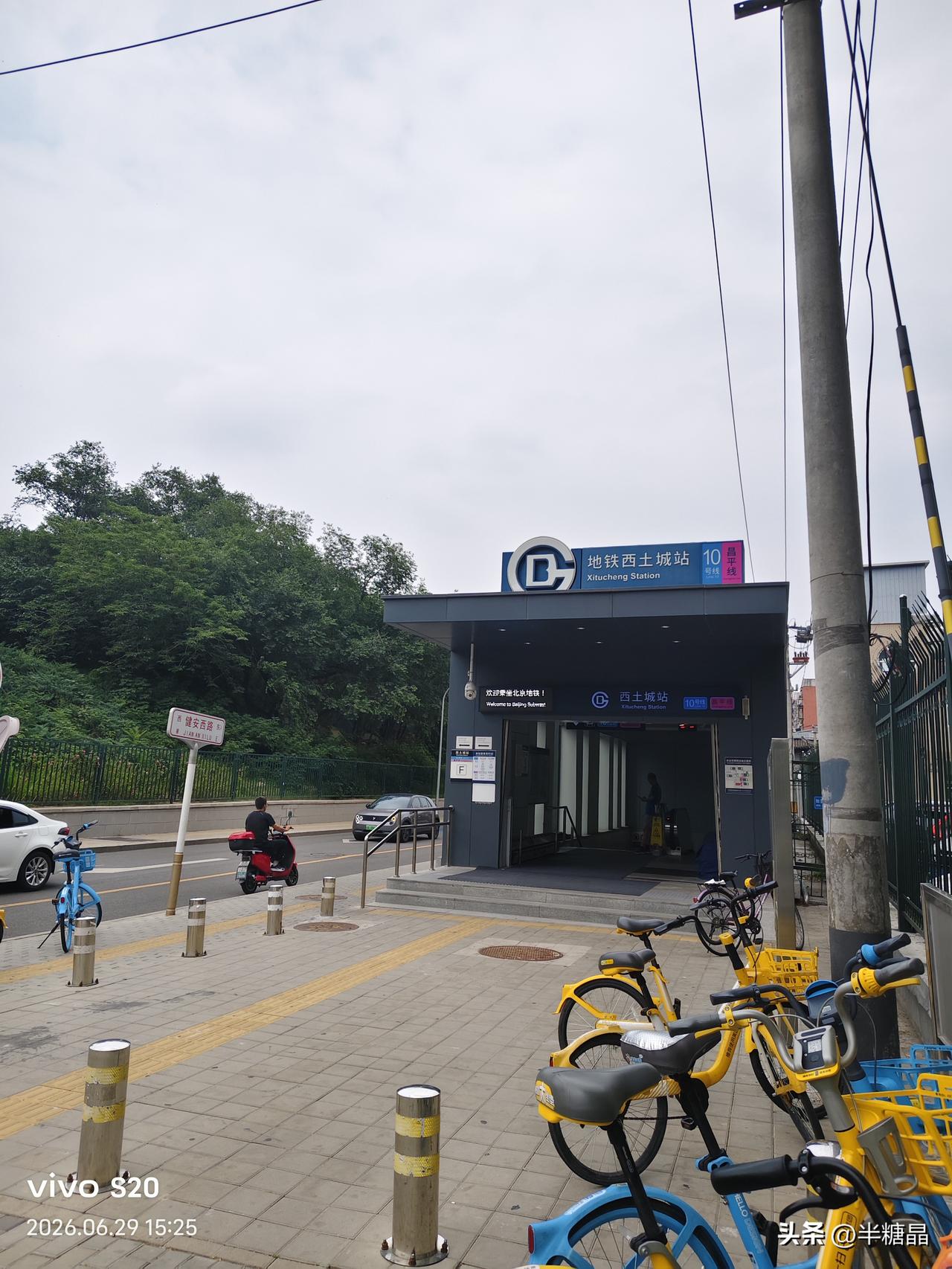 今天下午走进北京电影学院， 
老校区，在北京市海淀区西土城路4号。紧挨着蓟门桥，