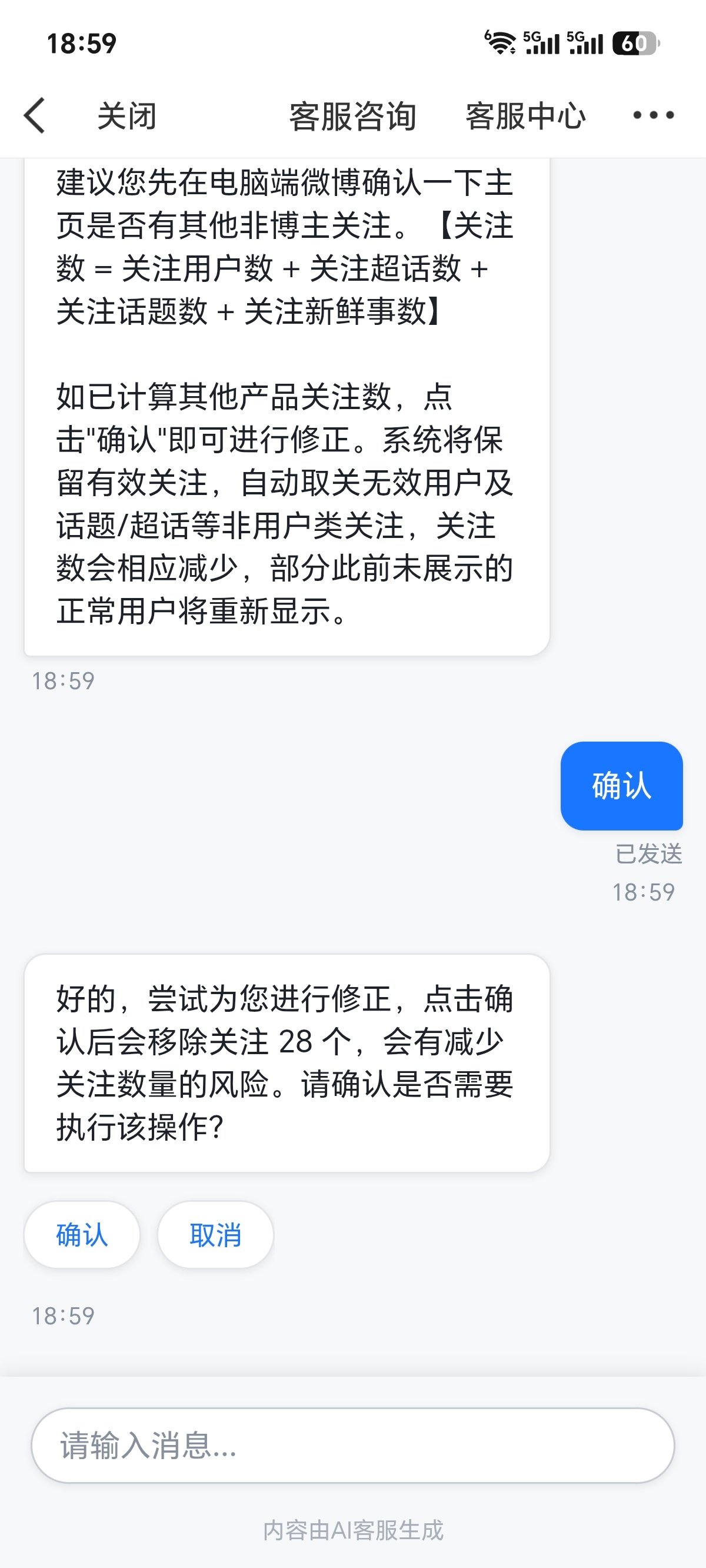 这…我不敢了 