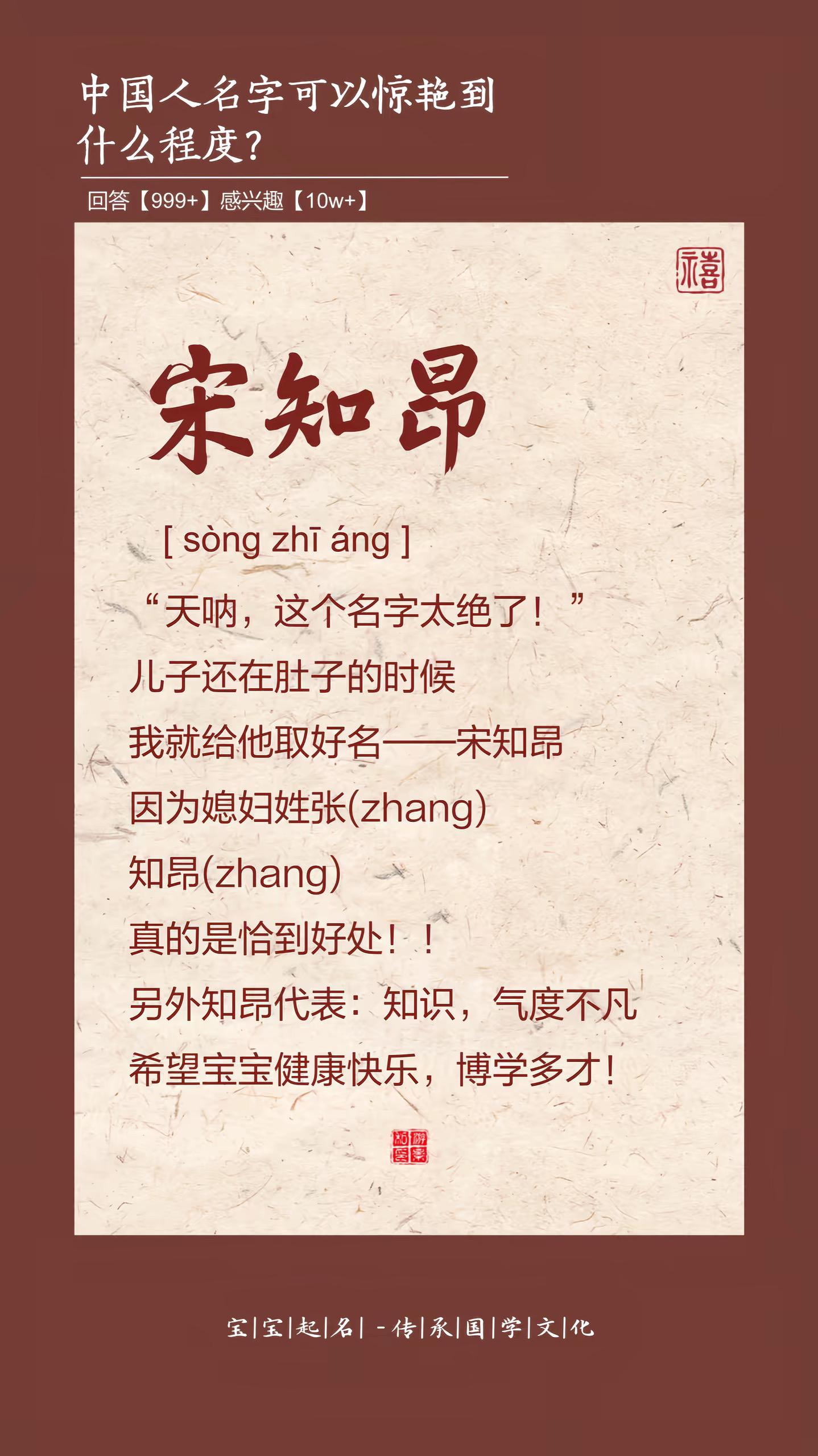 天呐，这名字也太绝了。