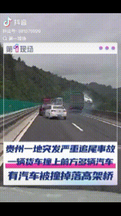 今天下午，沪昆高速贵州黔南州贵定县段二道坝大桥处，发生了一起严重的追尾事故，让人