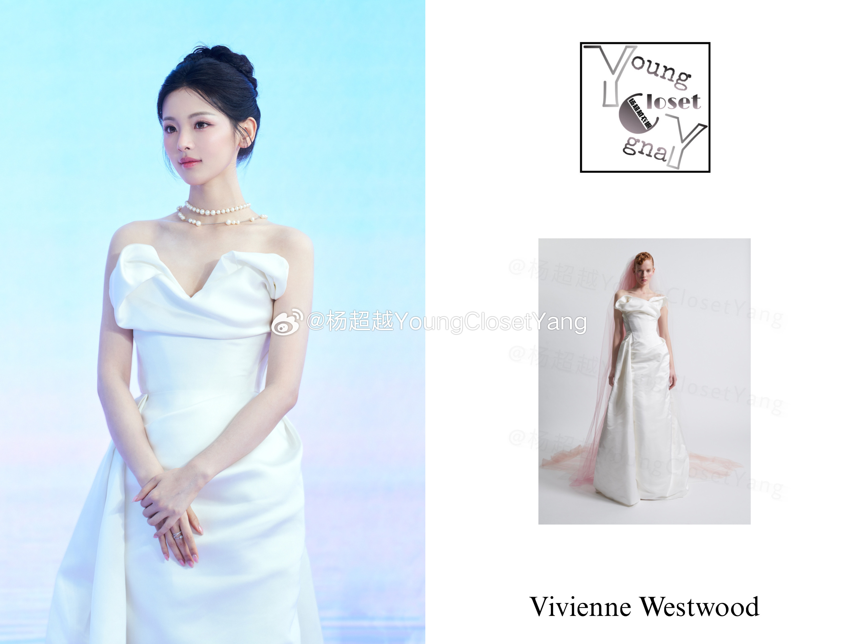 杨超越 .杨超越时尚 .杨超越私服 【活动look】微博更新 20260816礼