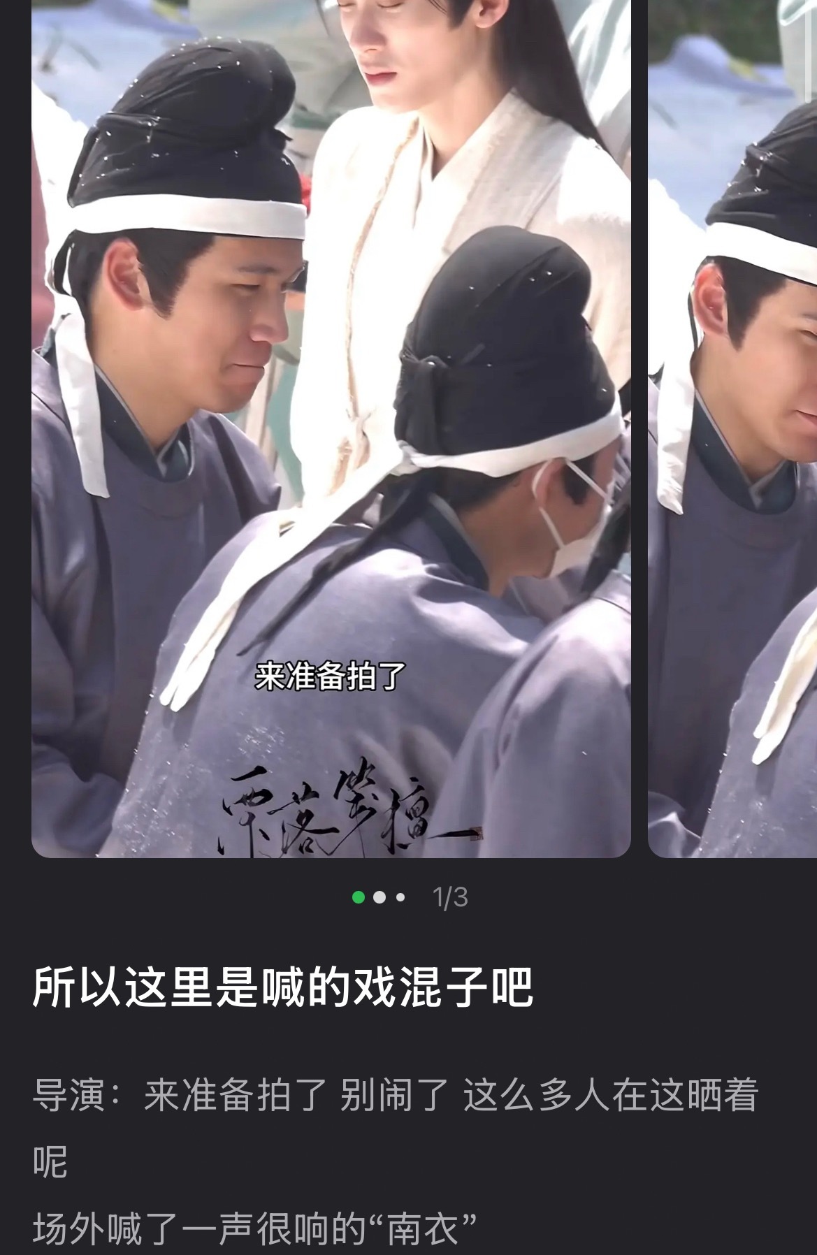 现在导演这么卑微了吗 