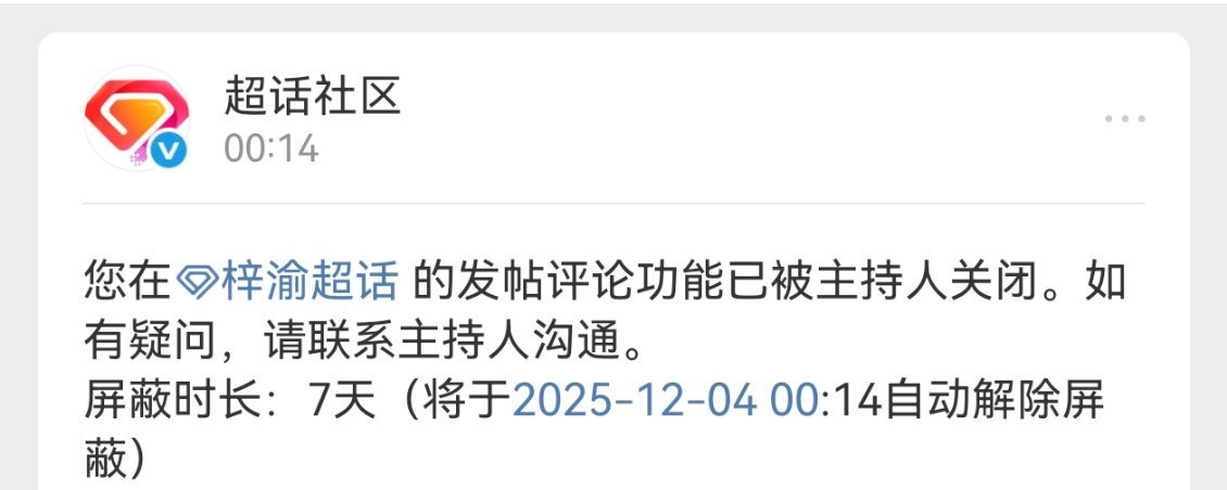 我就说有人睡不着，大半夜的干啥呢 