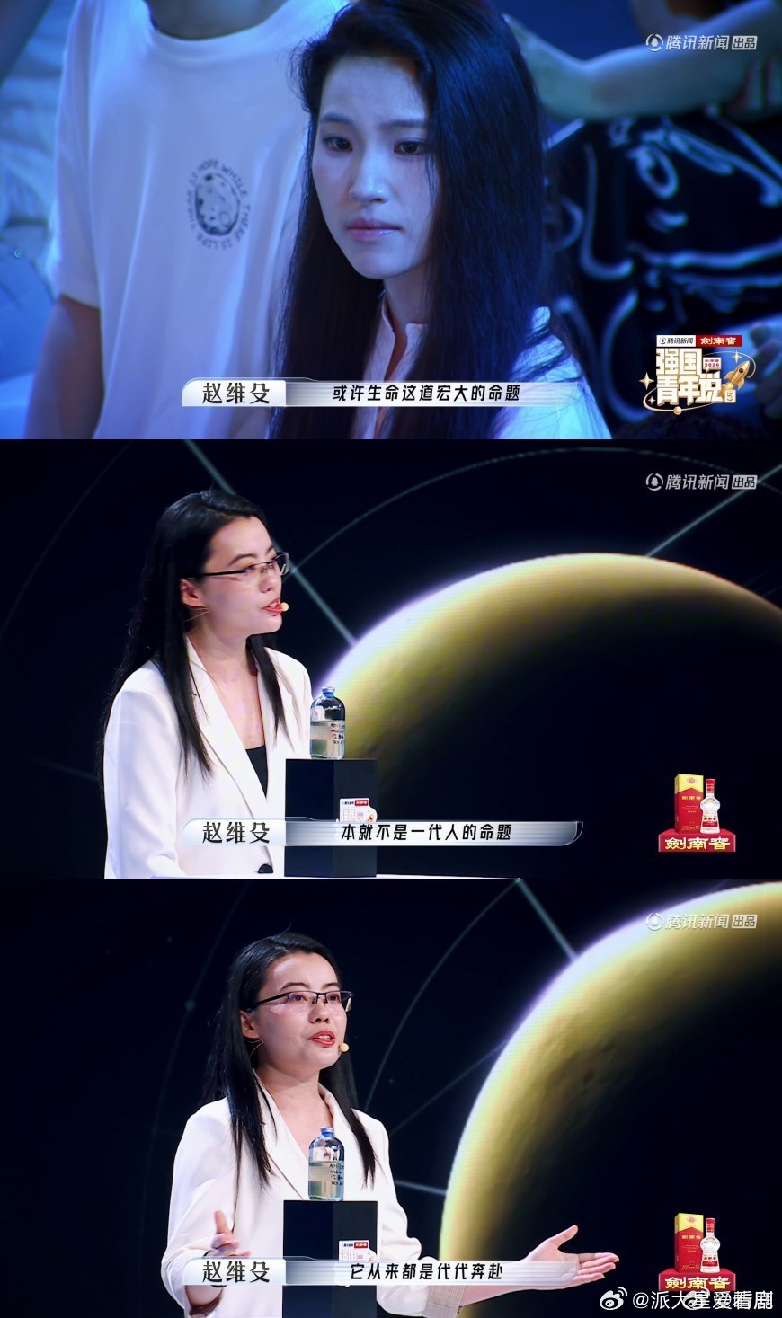 中国科学家开展微生物流浪地球计划不止电影幻想，赵维殳落地微生物宇宙计划，小小菌群