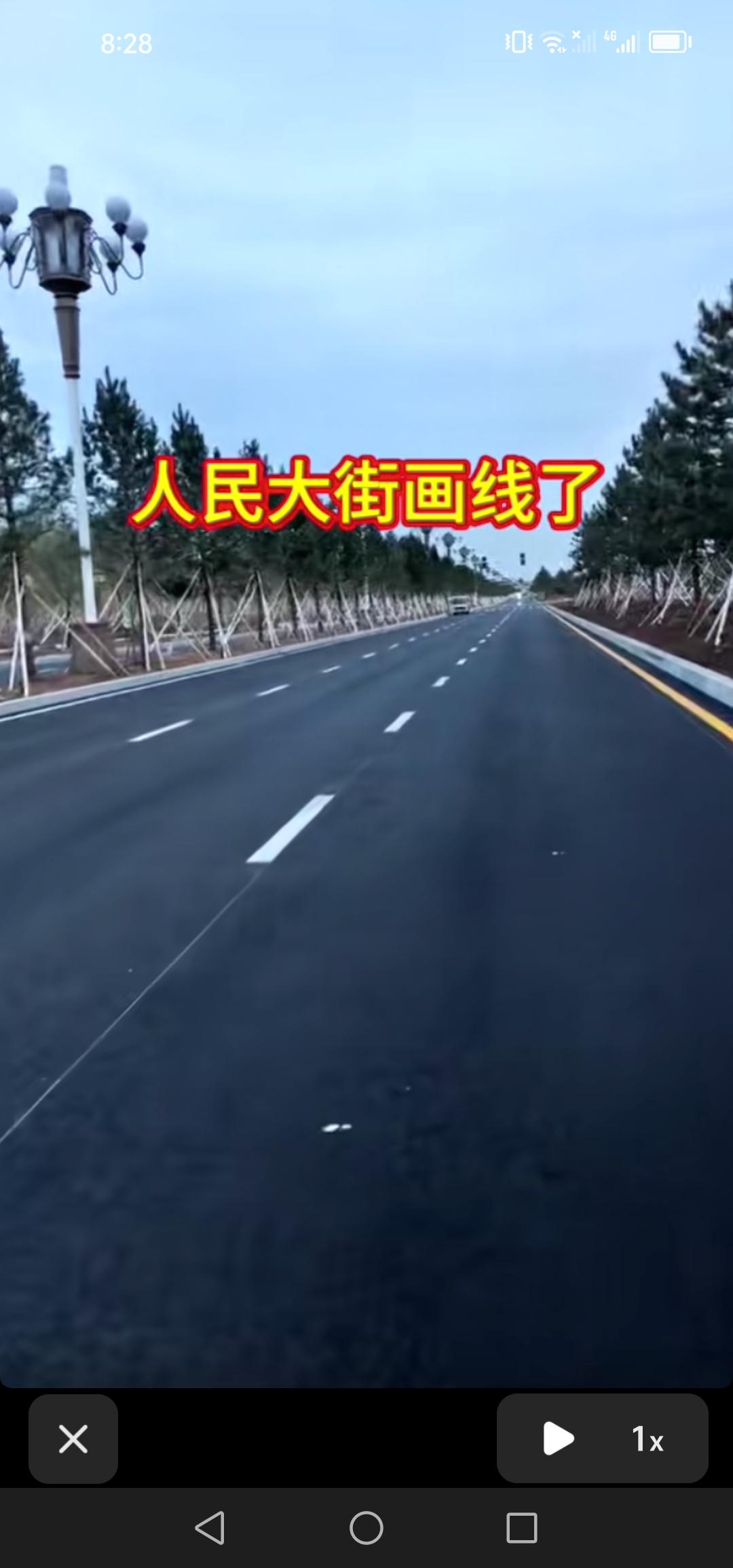 5月27日，长春市人民大街南延线工程开始施画交通指示线，预计月末通车。

长春市