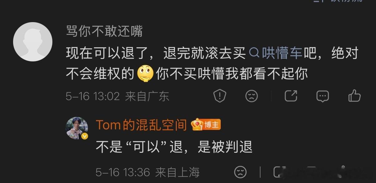 世界上只有两个汽车品牌吗？