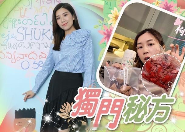 【On.cc】黃智雯養生之道　分享浸泡陳皮枸杞茶過程藝人黃智雯在社交網分享在她身