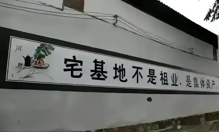 #农村旧宅基地可以自由买卖吗?#不可以，要本村集体村民之间才可以买卖，如果村民将