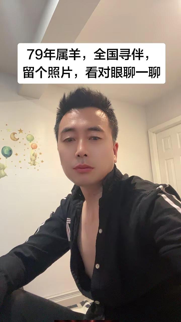 做个哇塞的爷们 你的男人已上线