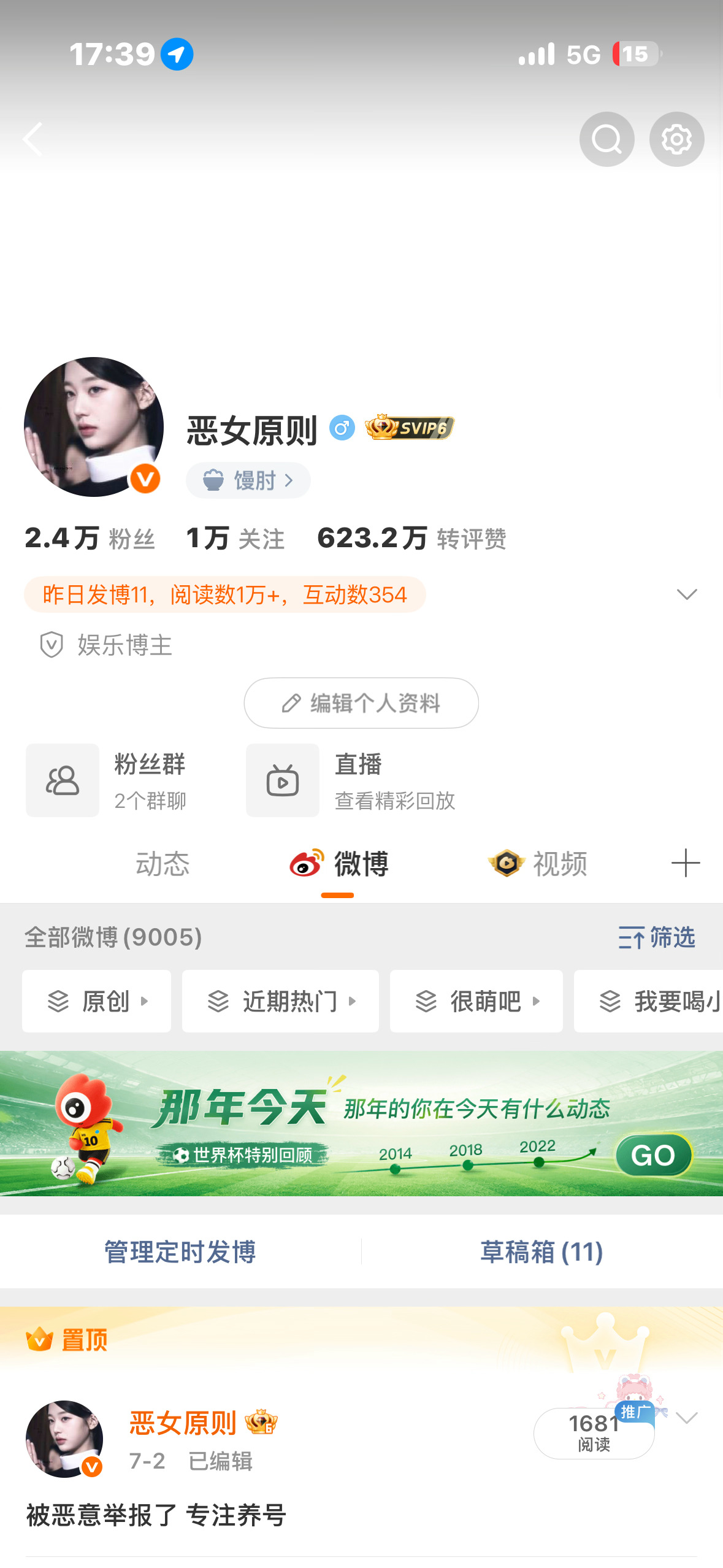 下午好 来动动呀 