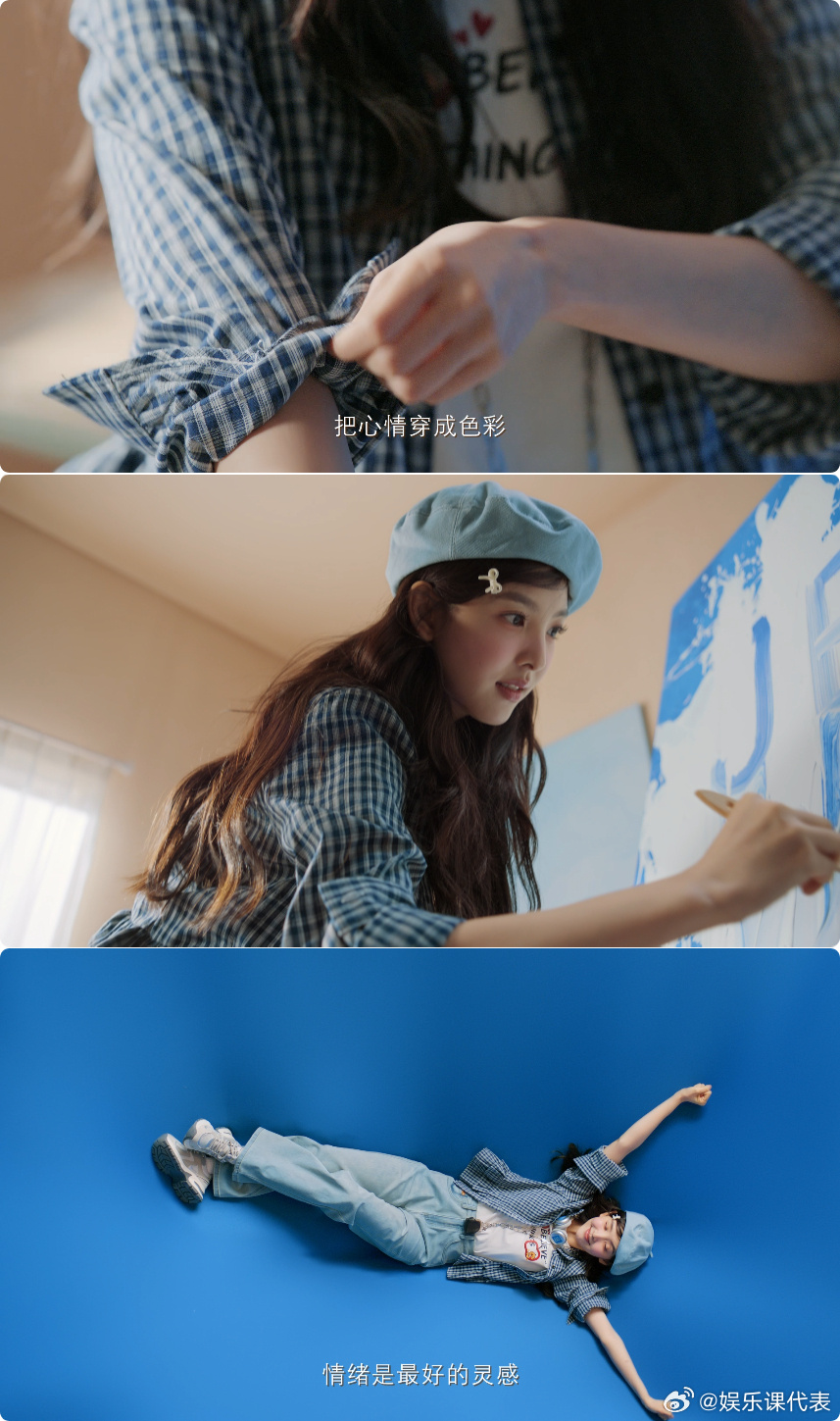 偏爱这份难得的松弛感，章若楠把心情穿成色彩，在光影流转中舒展真实的自我。不被潮流