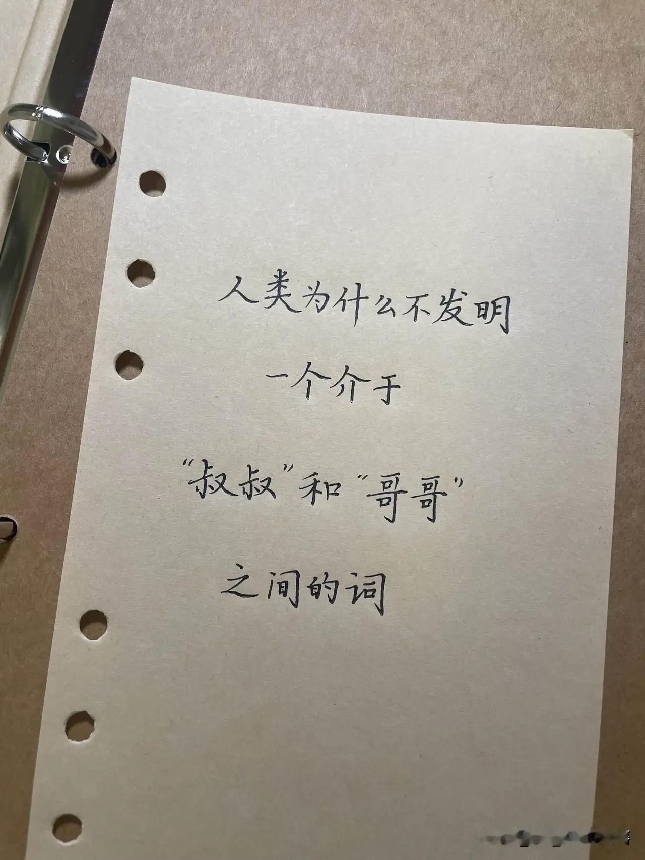 不得不说，这是一个难解的局！