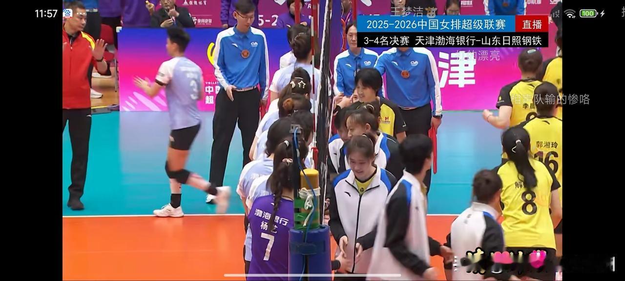 随笔。
   排超季军战，天津对山东第二场。
   早就说过，天津打江苏比打山东