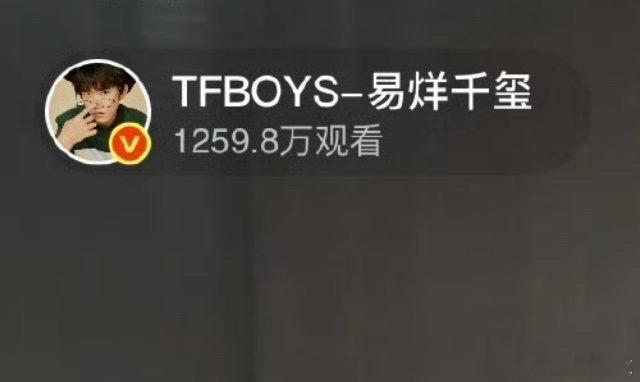 千玺直播15分钟1200万观看千玺直播热度 直播15分钟1200万观看，千玺不语