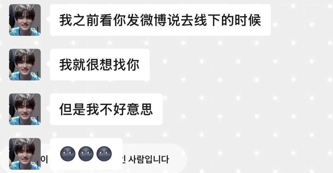 实际是非常和蔼可亲的小女子一枚 