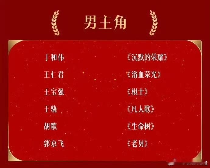 把东哥卡了就为了给于叔呗，可是于叔再多奖有啥用啊，资源够好了，电影上映几百万 