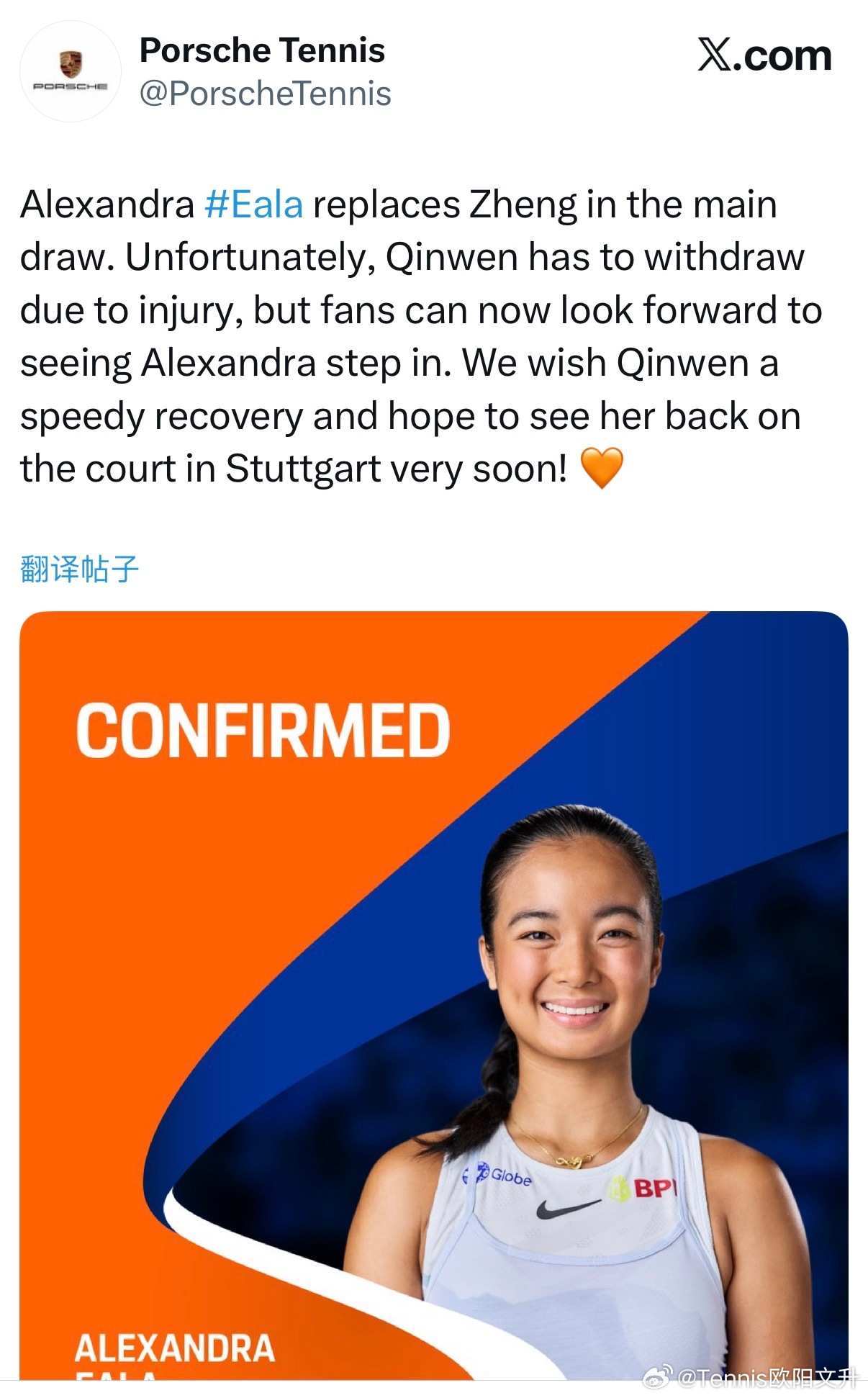 郑钦文因伤缺席斯图加特赛 🟠WTA500斯图加特官方刚刚宣布❌🇨🇳郑钦文因