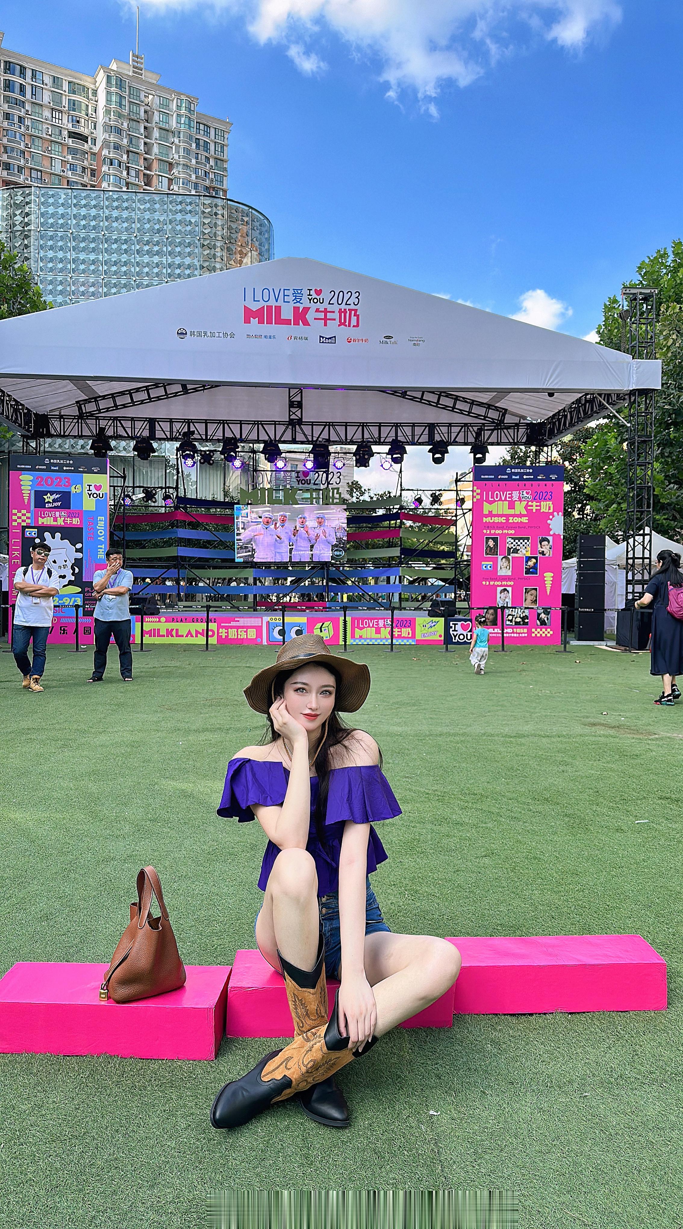 MILK LAND🐄🥛音乐节🎸#寻找闪光的你##美出圈##随手拍#  ​​