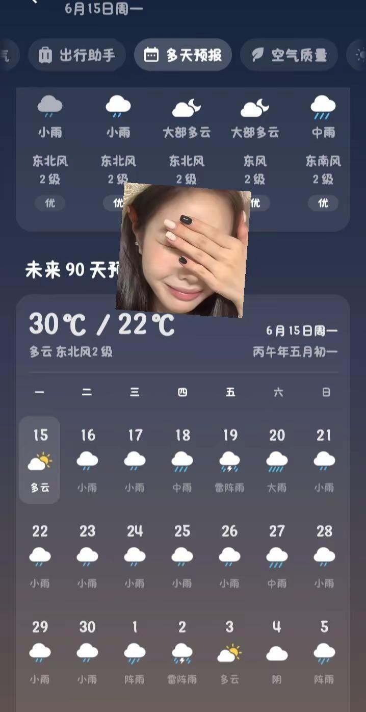 伦敦都没有杭州忧郁还我晴天。杭州天气 浙江的天气变化
