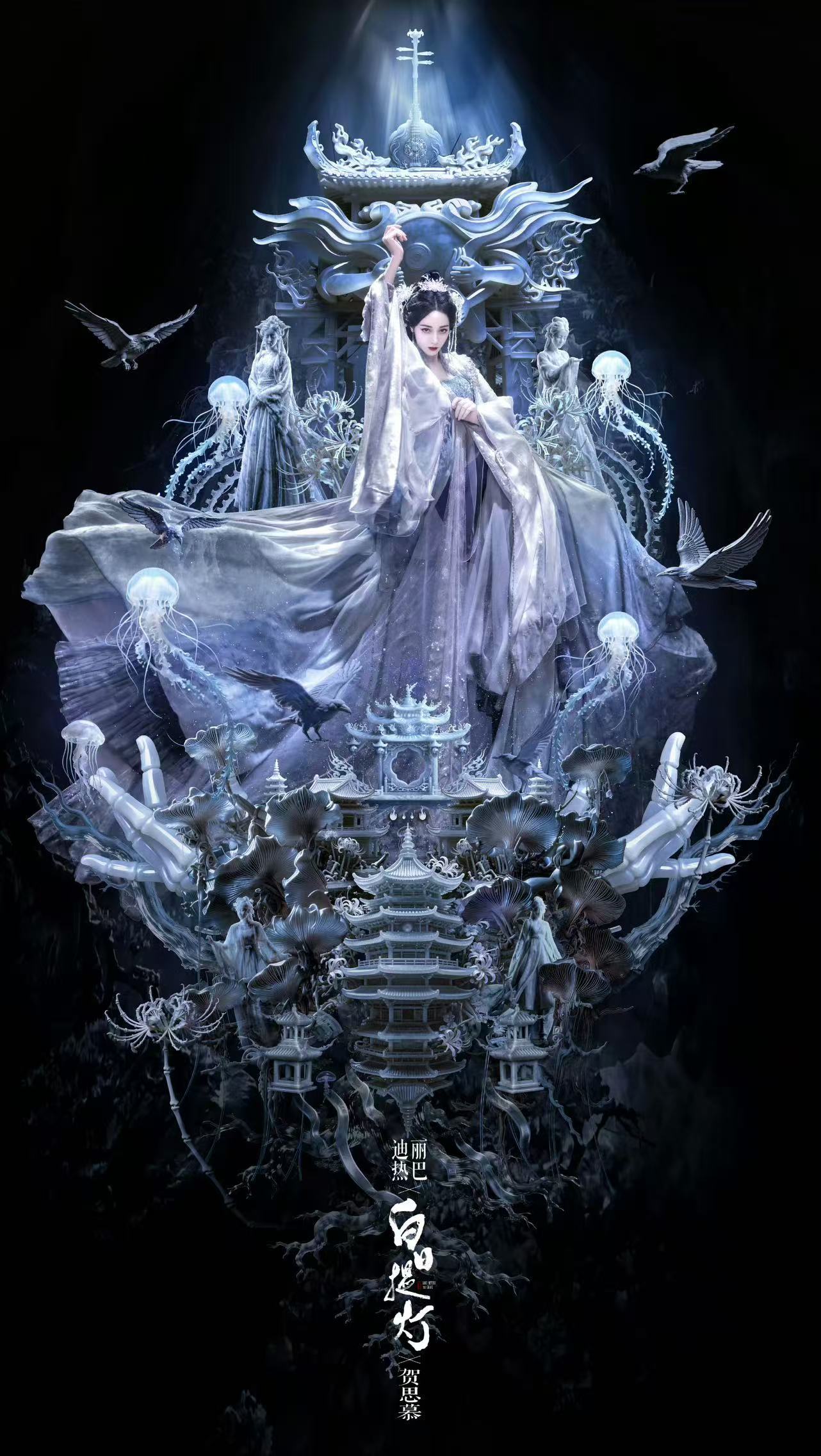 迪丽热巴工作室剧宣审美热巴工作室剧宣审美迪丽热巴工作室剧宣审美，哇塞，真是太棒了