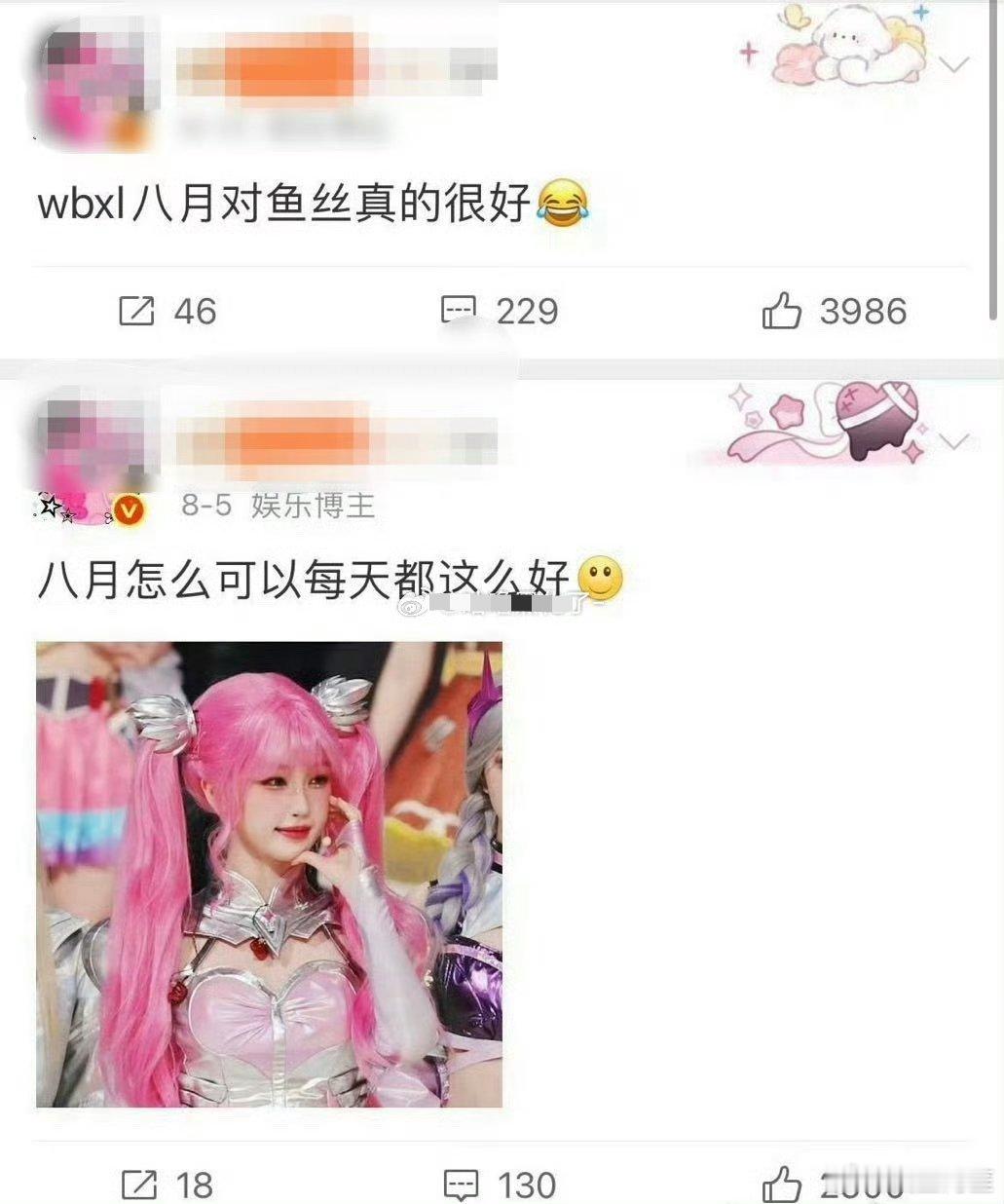 每个圈子都有自己的“欢乐的时光开始了！”[允悲][允悲] ​​​