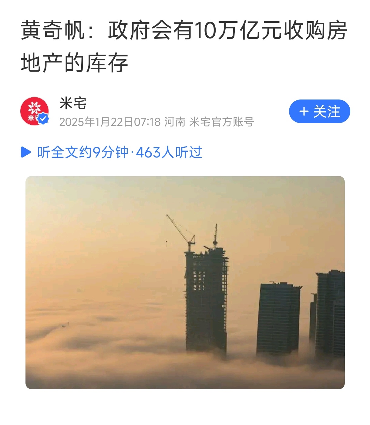 可能吗？ 有这么多钱吗？ 