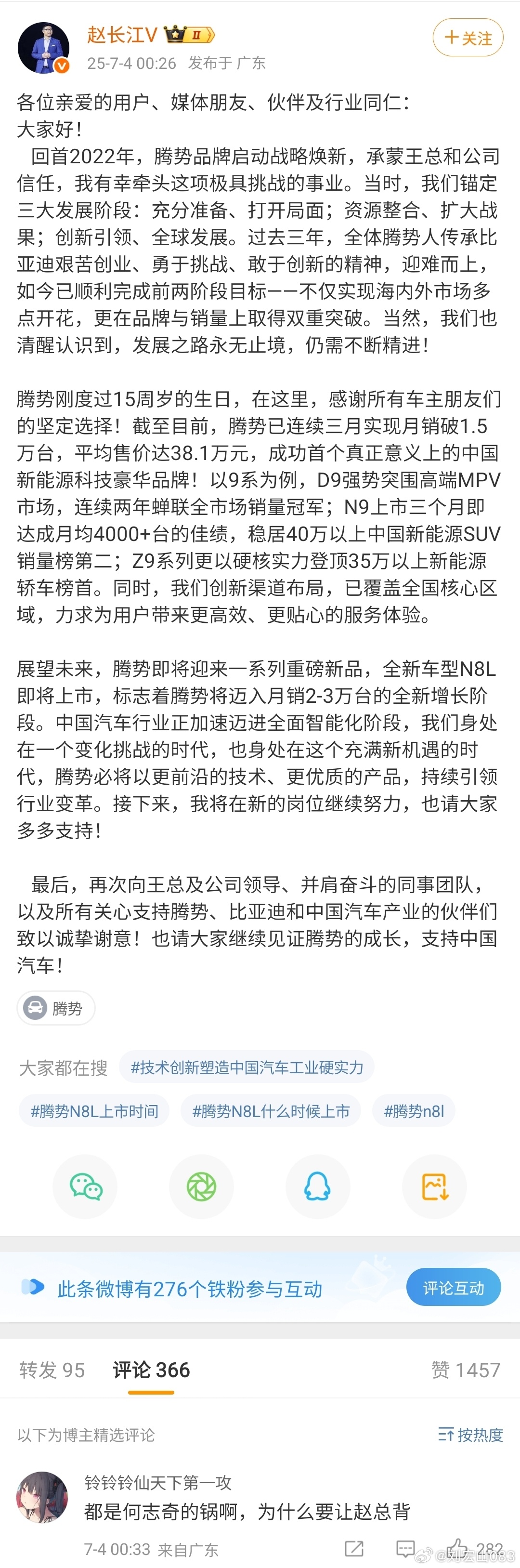 赵总辛苦了，跟你关系不大，毕竟卖东西，产品是最重要的。如果格力空调卖不好，我会认