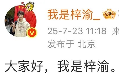 全明星阵容 ​​​