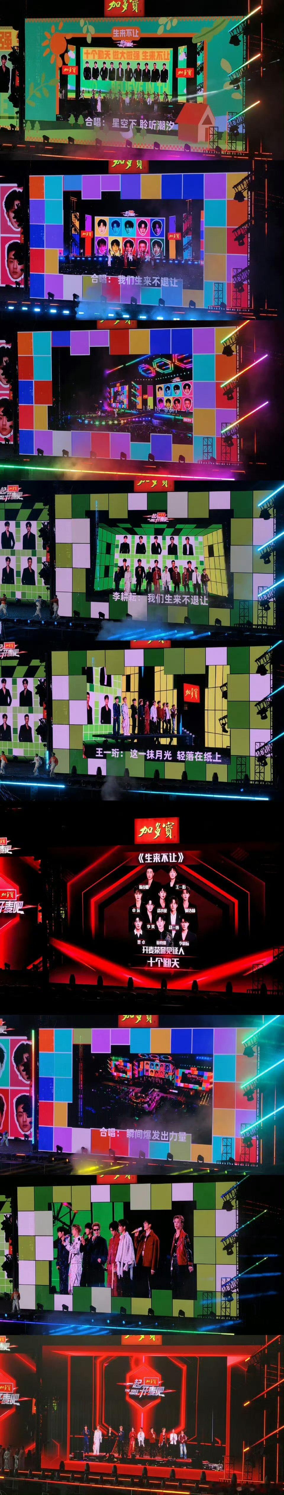 十个勤天福州 谁还没从福州场走出来！十个勤天把真心都铺在舞台上，每帧画面都值得珍