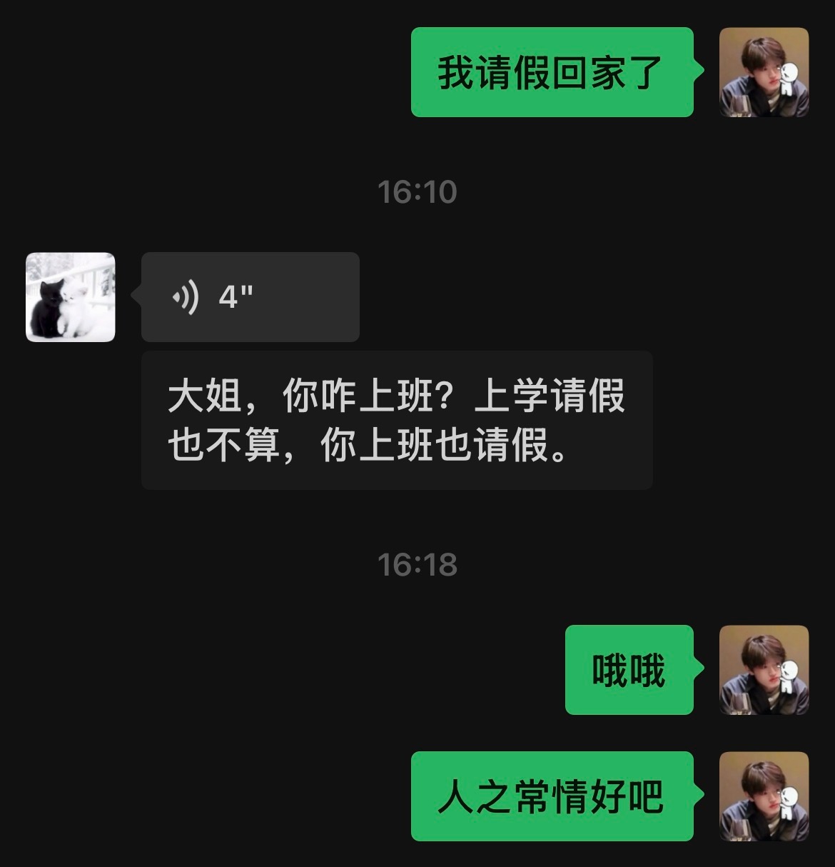 哦哦 