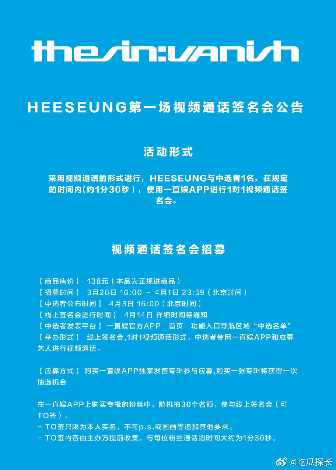 李羲承个人视频签售 李羲承solo后第一场视频签售，这也太着急了吧！李羲承sol