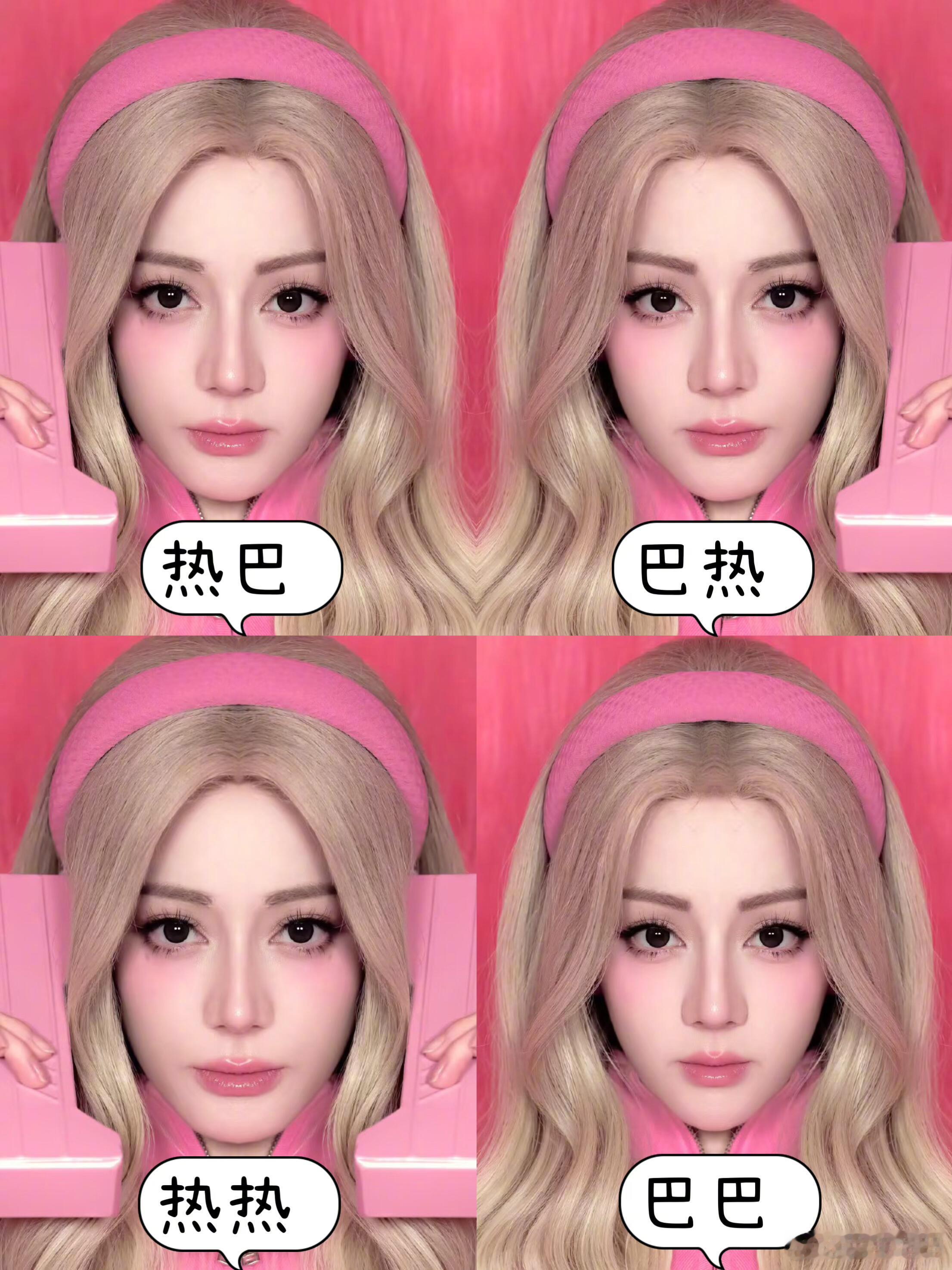 迪丽热巴，左右脸随意组合都是如此的精彩，绝了！ ​​​