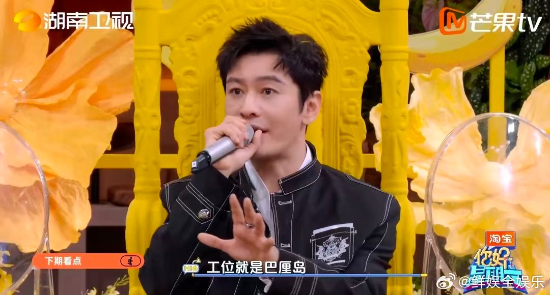 王俊凯帮丁程鑫做主 你好星期六 好六中餐厅专场暖心互动，王俊凯见丁程鑫难以抉择，