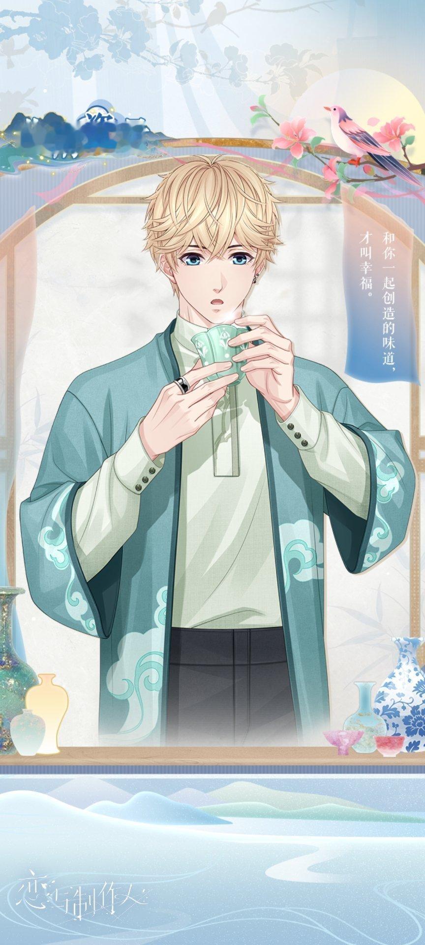 瓷耀东方扬四海，承古传今耀九州。“此情瓷景”活动进行中！恋与制作人