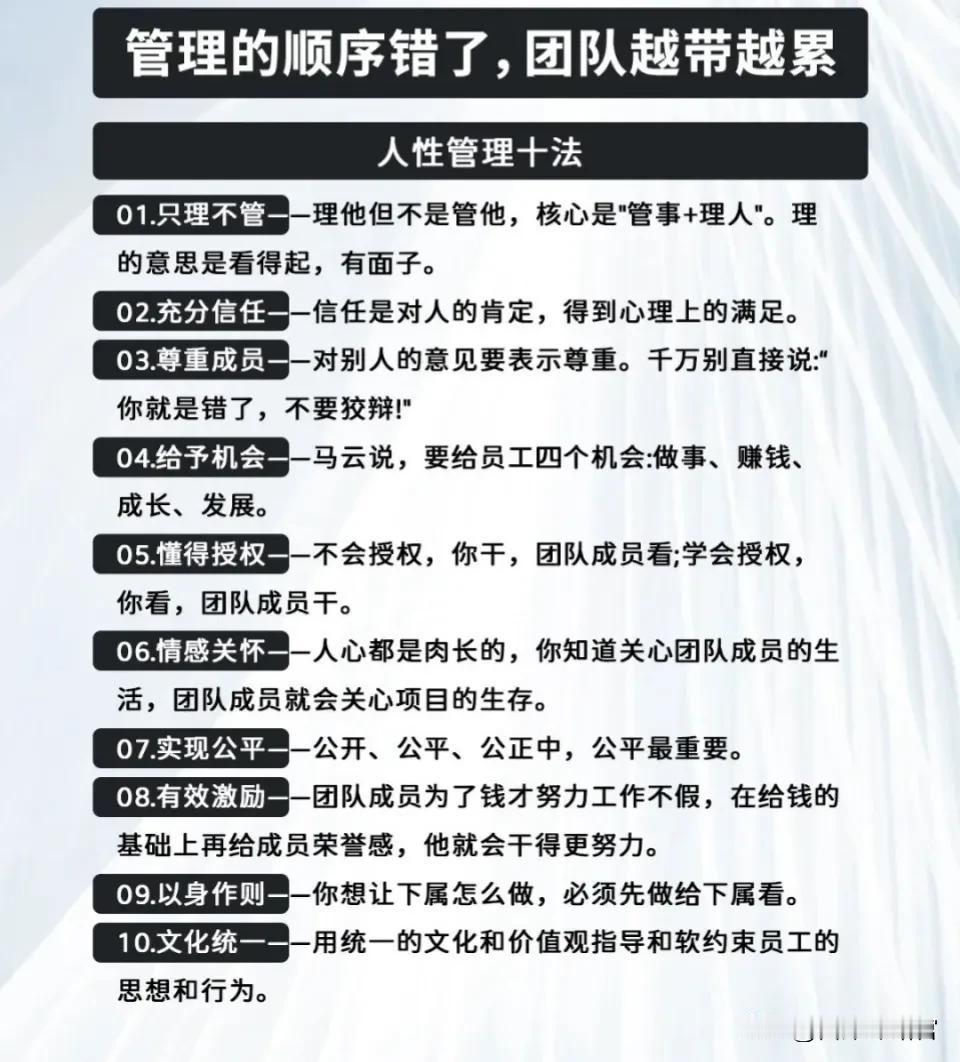 很多基层打工人，在基层的工作做得炉火纯青，业务能力十分纯熟。但是一旦提拔到领导岗