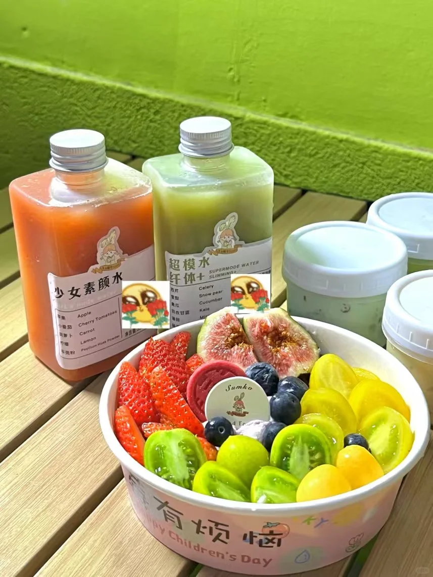 珠海新的！！ins风敲好喝的酸奶碗来了！！